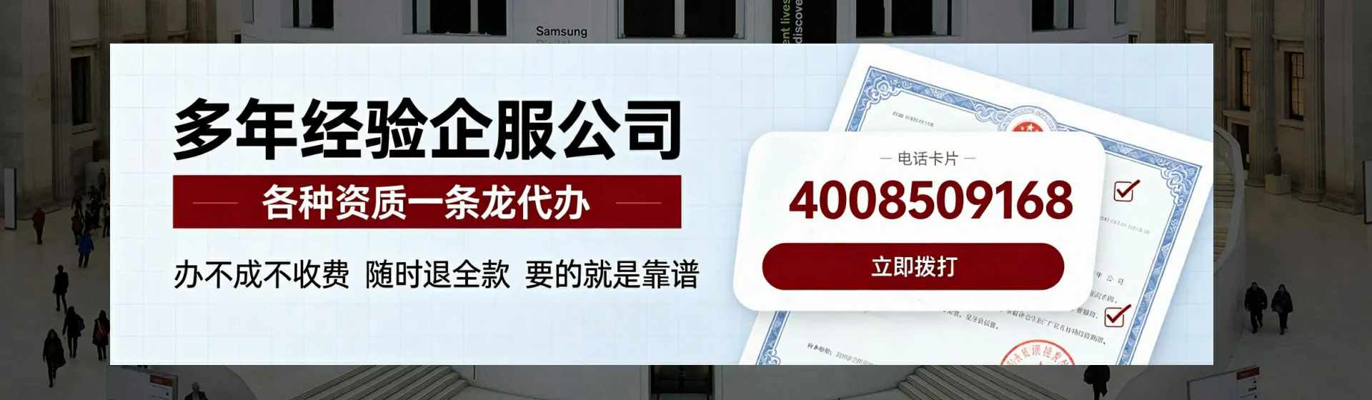 商洛分站首页横幅