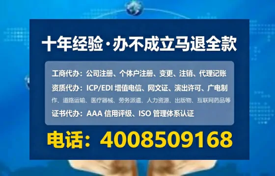 商洛<a href='https://www.tataigu.com/  '>公司注销</a>全流程解析：从申请到完结的完整经验分享