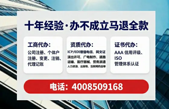 商洛广播电视节目制作许可证办理全攻略:我的亲身经历与深度分享
