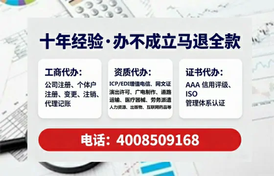 商洛办理<a href='https://www.tataigu.com/ '>互联网药品许可证</a>的实用价值与全流程亲历分享