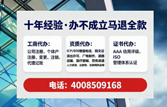 商洛广播电视节目制作许可证办理全攻略:我的亲身经历与深度分享