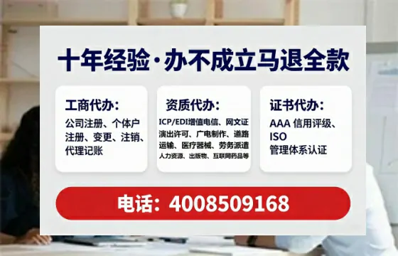 商洛企业办理ICP<a href='https://www.tataigu.com/  '>增值电信许可证</a>的必要性、全流程解析与专业办理优势