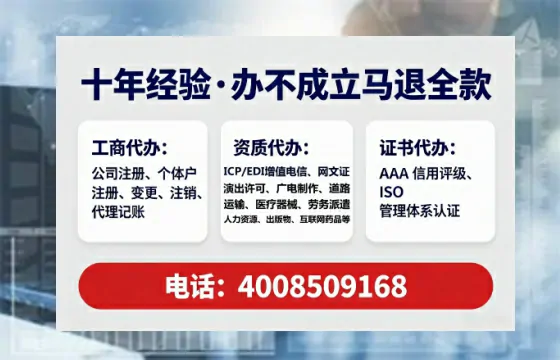 商洛办理<a href='https://www.tataigu.com/  '>网络文化经营许可证</a>的实用指南：从需求到落地全流程亲历分享