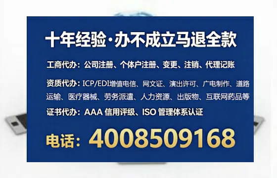 商洛<a href='https://www.tataigu.com/  '>公司注销</a>全流程解析：从申请到完结的完整经验分享