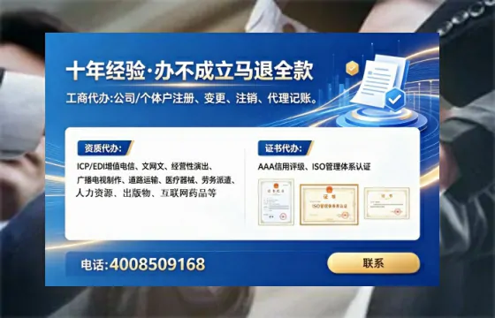 商洛<a href='https://www.tataigu.com/  '>广电短剧三件套</a>办理指南：用途、流程与高效服务全解析