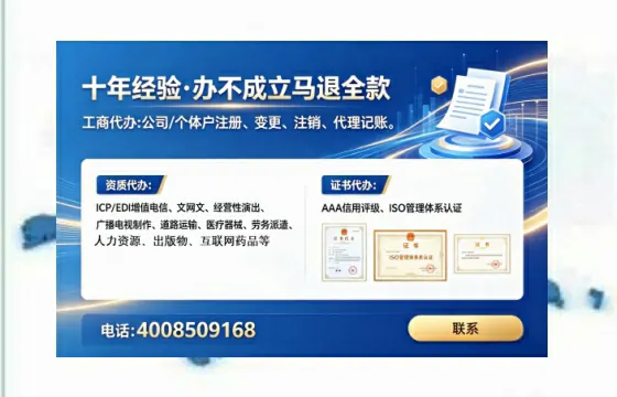 商洛办理<a href='https://www.tataigu.com/  '>食品生产许可证</a>的实用指南：从申请到落地的全流程经验分享