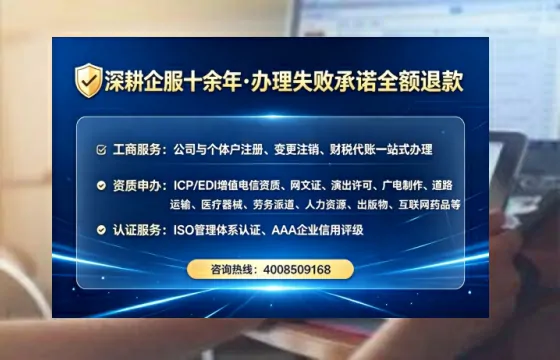 商洛个体户注销全流程详解：从准备到完成的实战经验分享