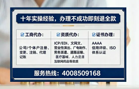 商洛办理<a href='https://www.tataigu.com/  '>网络文化经营许可证</a>的实用指南：从需求到落地全流程亲历分享