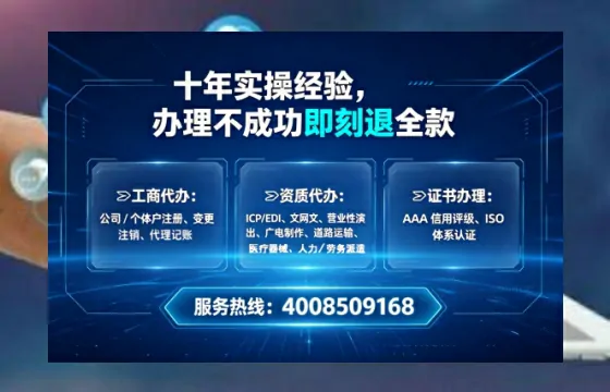 商洛个体户注销全流程详解：从准备到完成的实战经验分享