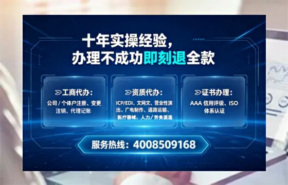 商洛<a href='https://www.tataigu.com/  '>公司注册</a>全流程详解：从需求到落地的完整经验分享