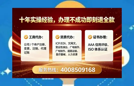 商洛办理<a href='https://www.tataigu.com/ '>医疗器械网络销售备案</a>的实战经验分享:用处、流程与避坑指南