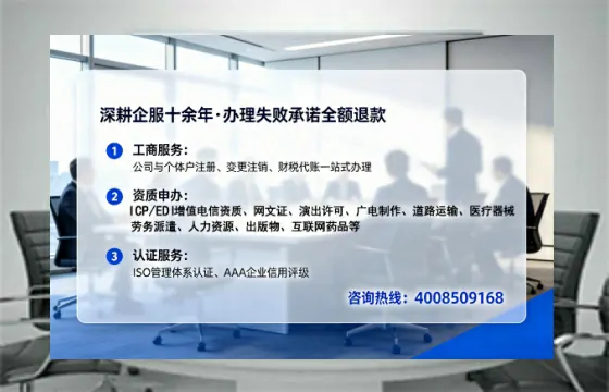 商洛办理<a href='https://www.tataigu.com/  '>医疗器械三类经营许可证</a>的实用指南：从需求到落地的完整经验分享