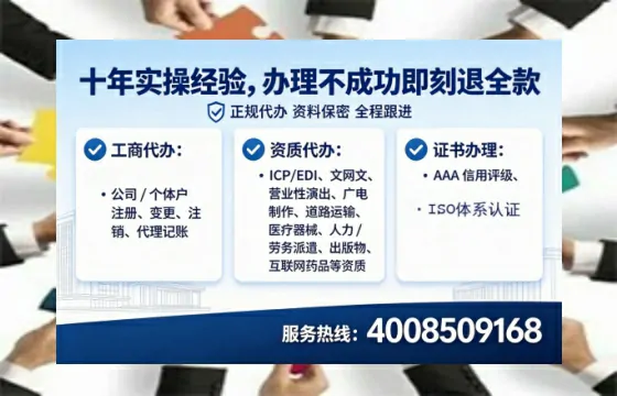 商洛<a href='https://www.tataigu.com/ '>医疗器械二类经营备案证</a>办理全攻略:我的亲身经历与深度分享