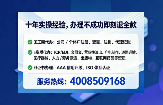 商洛<a href='https://www.tataigu.com/  '>公司注册</a>全流程详解：从需求到落地的完整经验分享