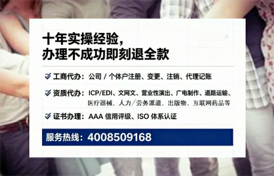 商洛办理<a href='https://www.tataigu.com/ '>医疗器械网络销售备案</a>的实战经验分享:用处、流程与避坑指南