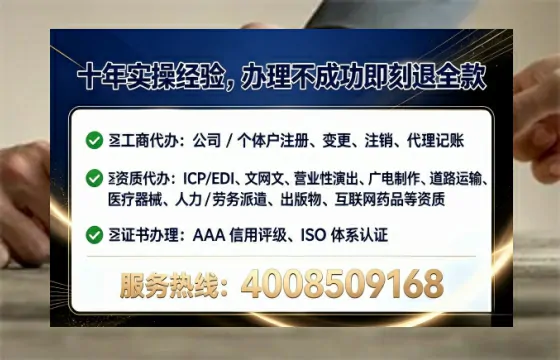 商洛办理<a href='https://www.tataigu.com/ '>互联网药品许可证</a>的实用价值与全流程亲历分享